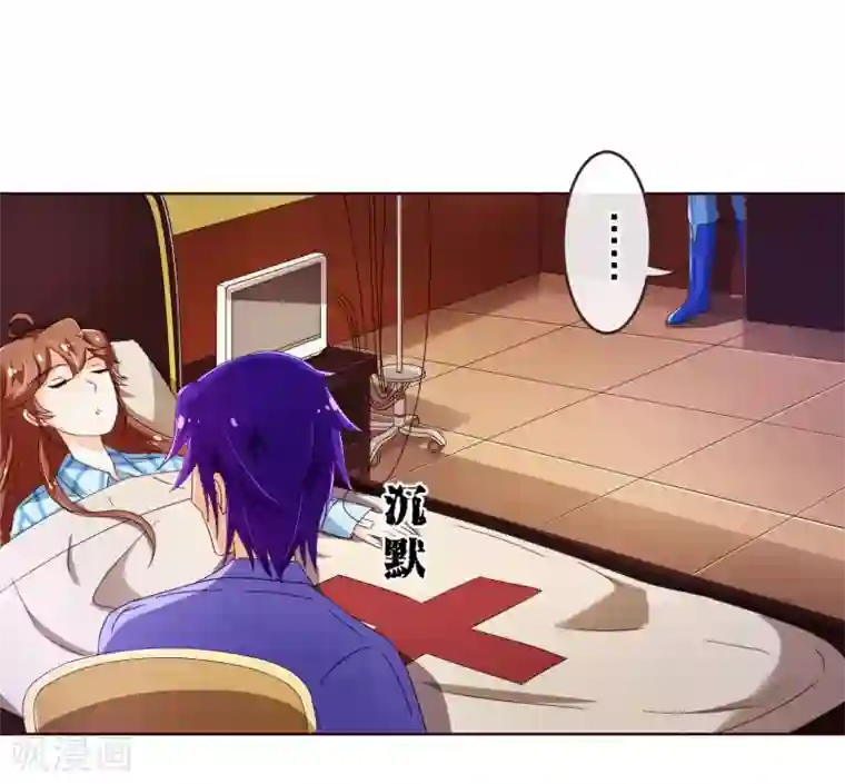 纯真总裁宠萌妻第78话 守候