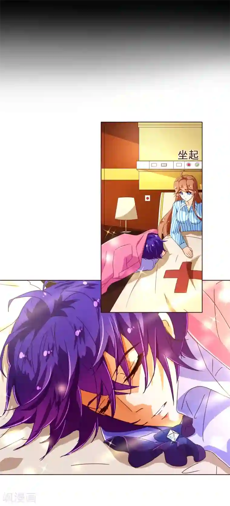 纯真总裁宠萌妻第79话 苏醒