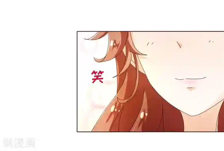 纯真总裁宠萌妻第79话 苏醒