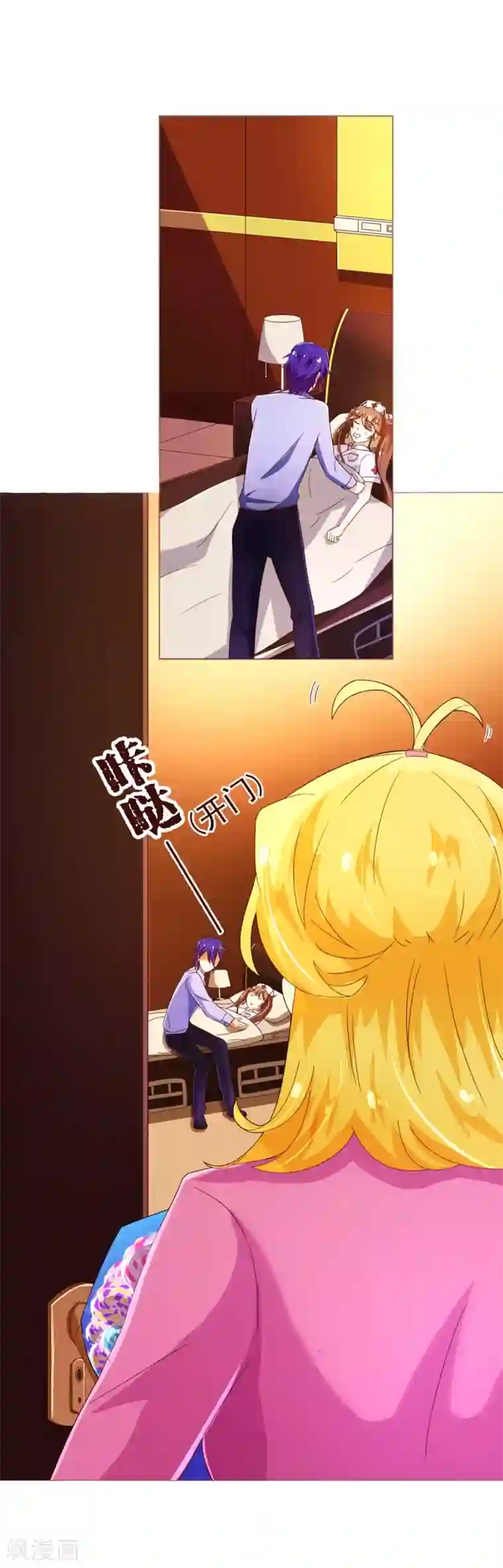 纯真总裁宠萌妻第80话 心急