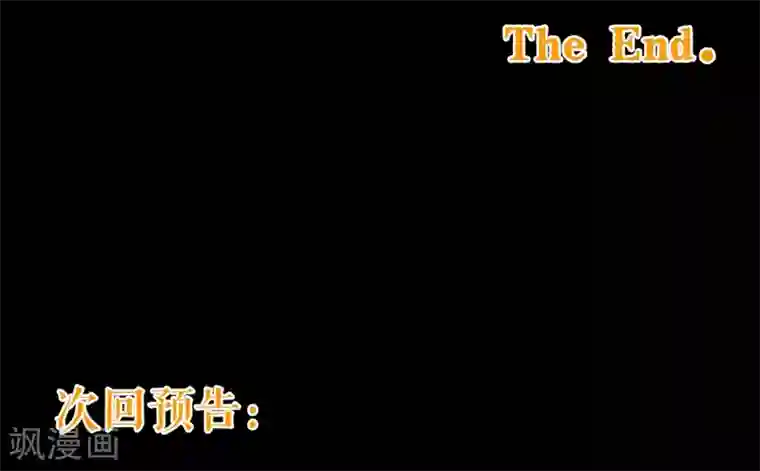 纯真总裁宠萌妻第80话 心急