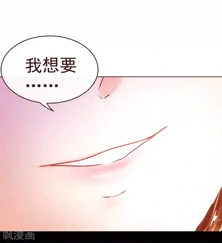 纯真总裁宠萌妻第81话 照顾