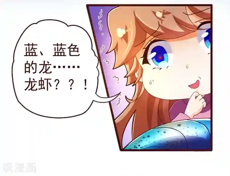 纯真总裁宠萌妻第81话 照顾