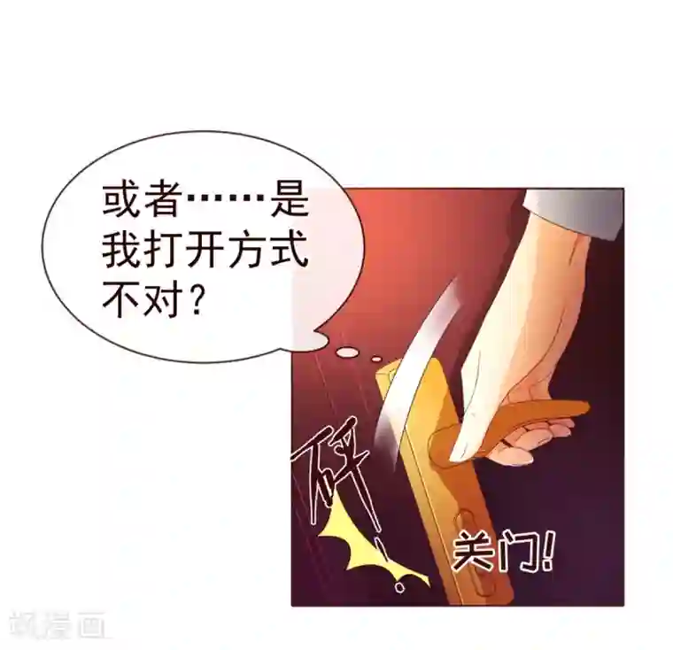 纯真总裁宠萌妻第82话 烛光