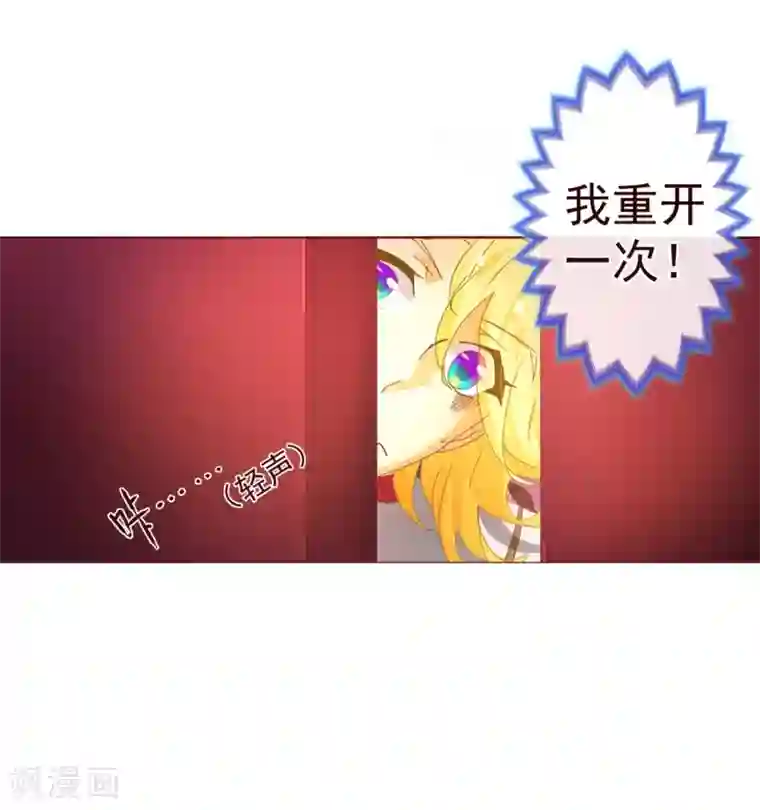 纯真总裁宠萌妻第82话 烛光