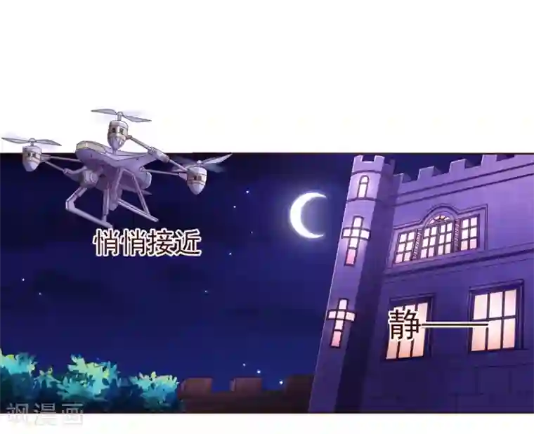 揉豆豆的基本手法全九 视频第83话 验身