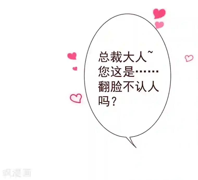 揉豆豆的基本手法全九 视频第83话 验身