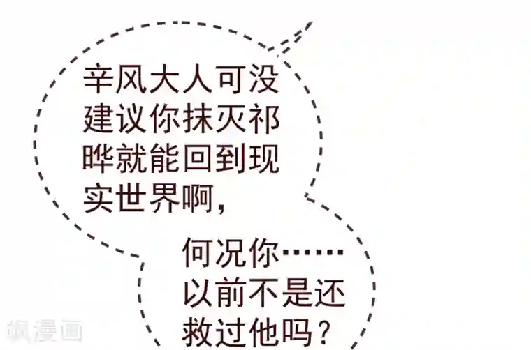 揉豆豆的基本手法全九 视频第83话 验身