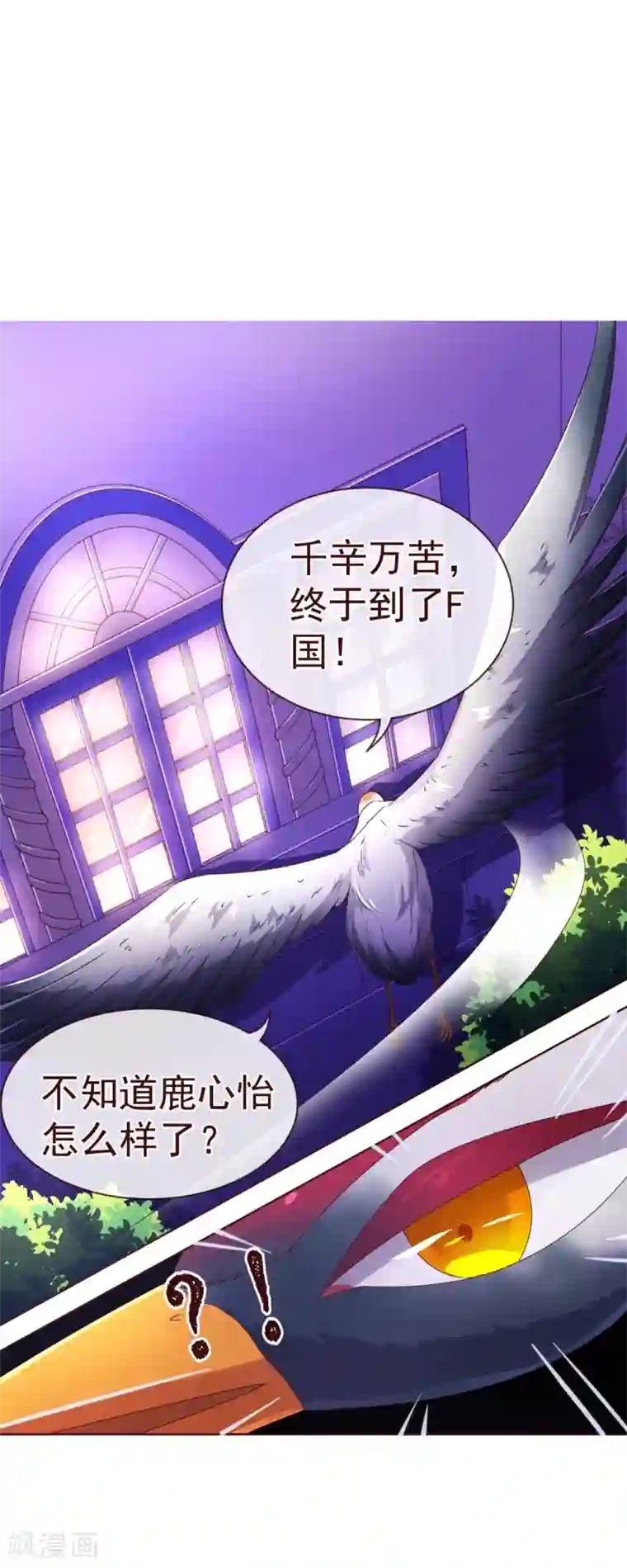 揉豆豆的基本手法全九 视频第83话 验身