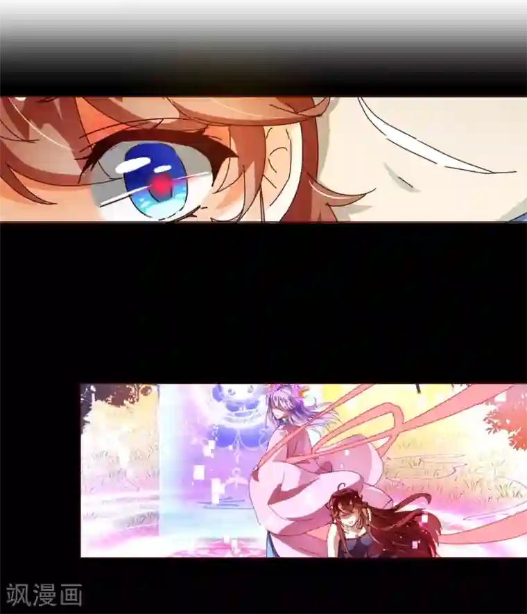 纯真总裁宠萌妻第83话 验身