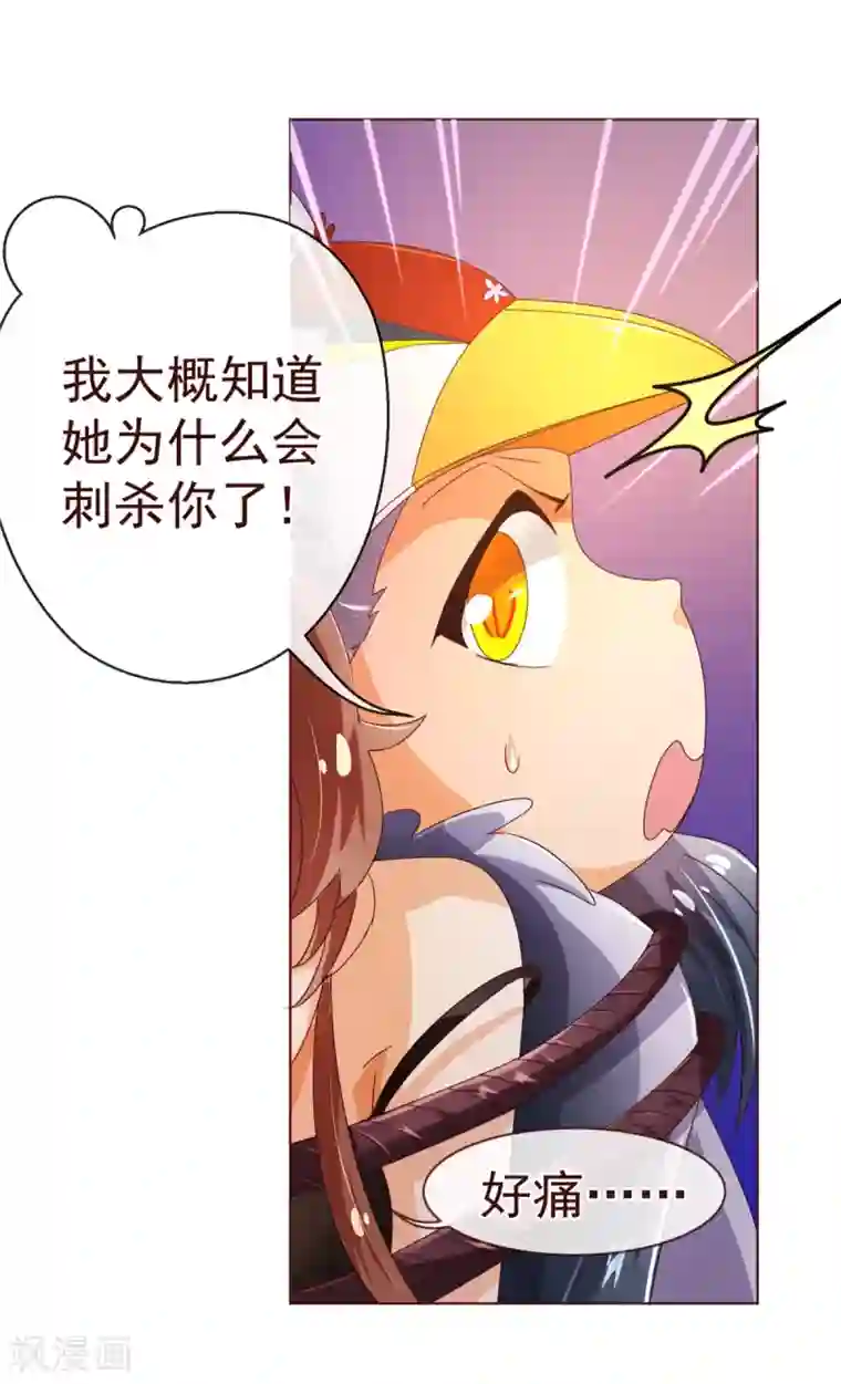 揉豆豆的基本手法全九 视频第83话 验身