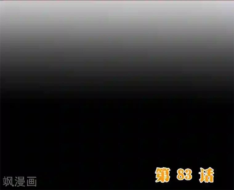 揉豆豆的基本手法全九 视频第83话 验身