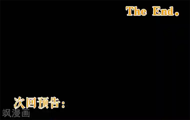 纯真总裁宠萌妻第83话 验身