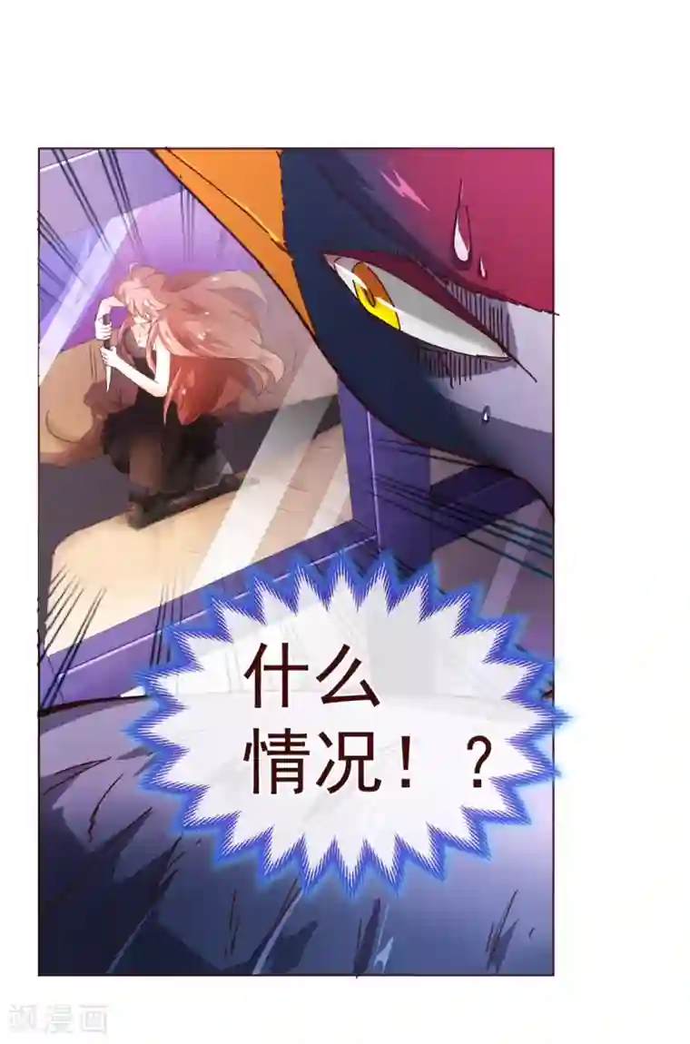 揉豆豆的基本手法全九 视频第83话 验身