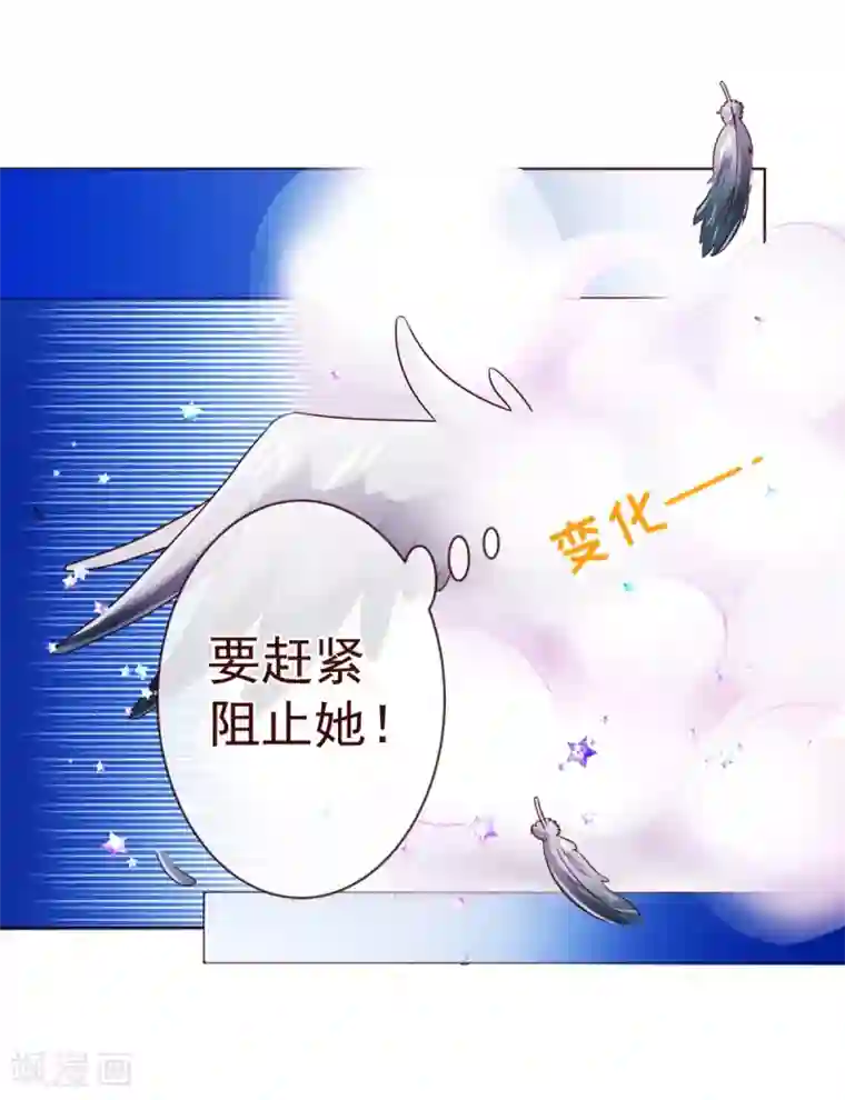 纯真总裁宠萌妻第83话 验身