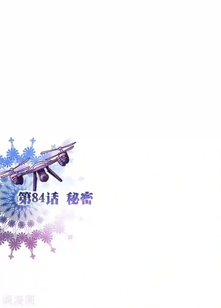 日本丰满少妇裸体艺术照第84话 秘密