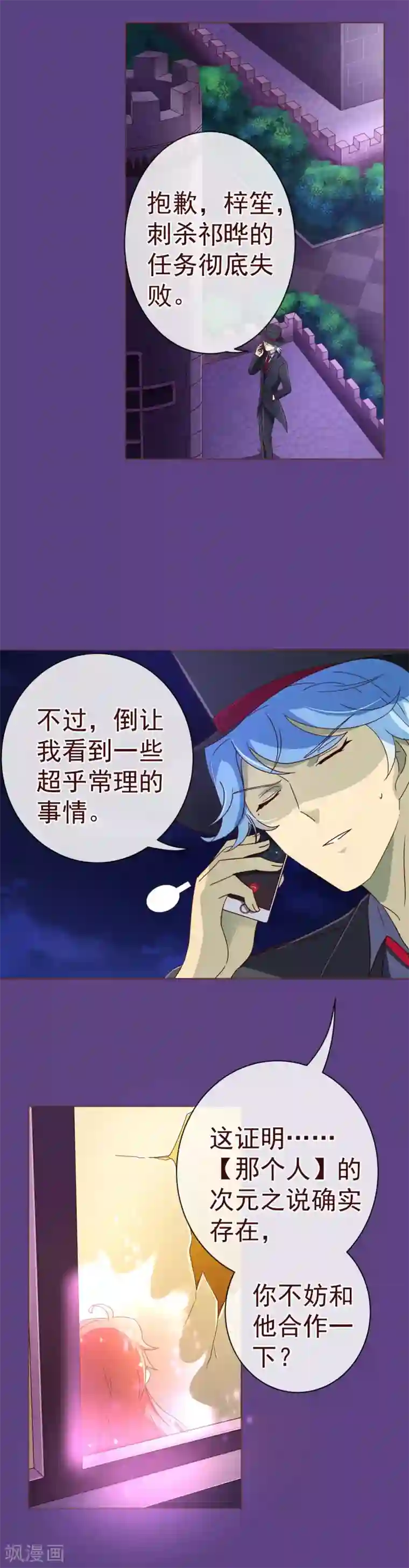 日本丰满少妇裸体艺术照第84话 秘密