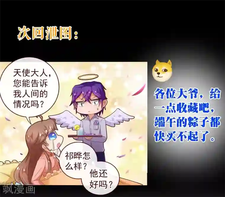 日本丰满少妇裸体艺术照第84话 秘密