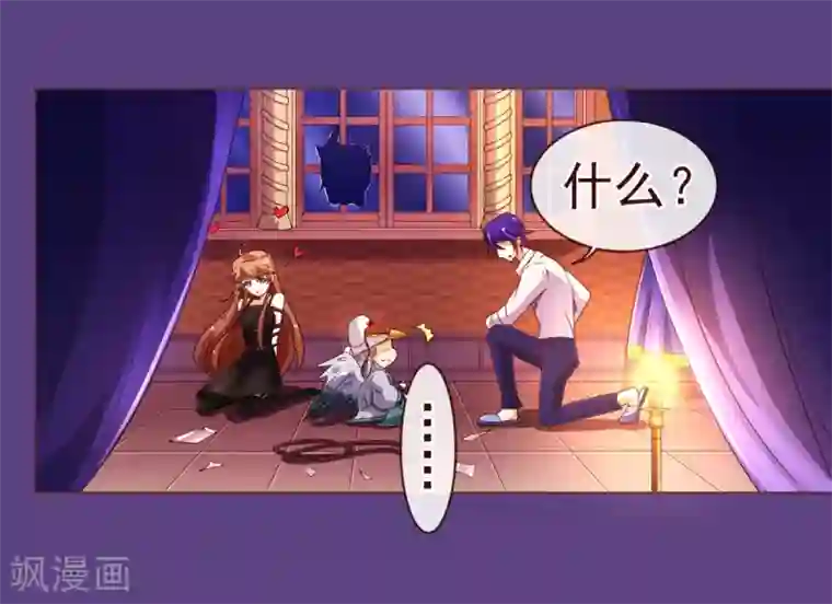 日本丰满少妇裸体艺术照第84话 秘密