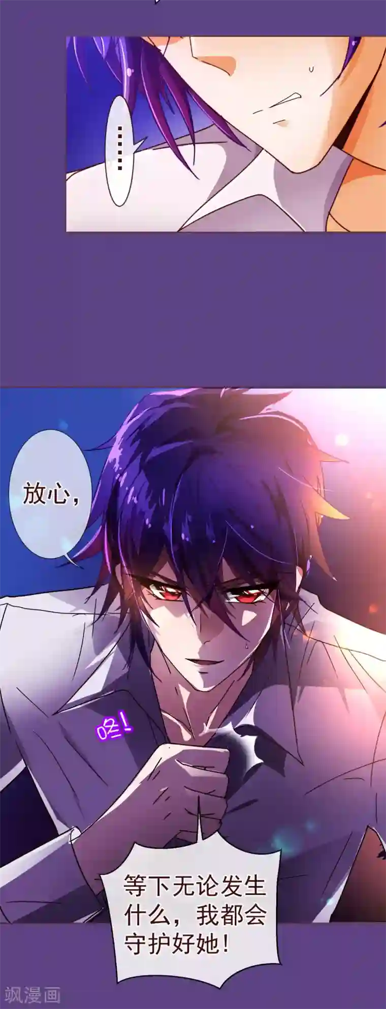 日本丰满少妇裸体艺术照第84话 秘密