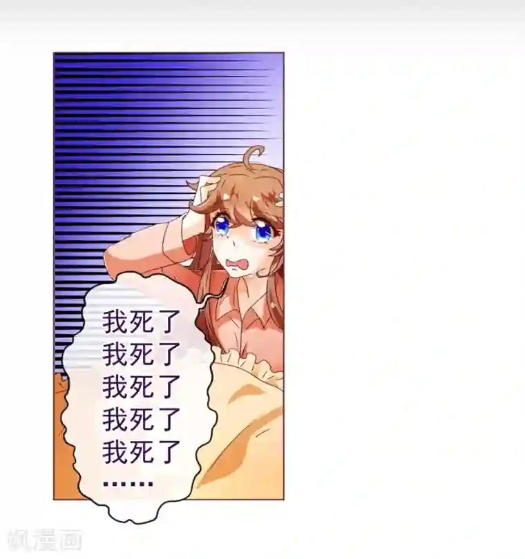 纯真总裁宠萌妻第85话 遗忘