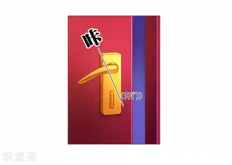 纯真总裁宠萌妻第85话 遗忘