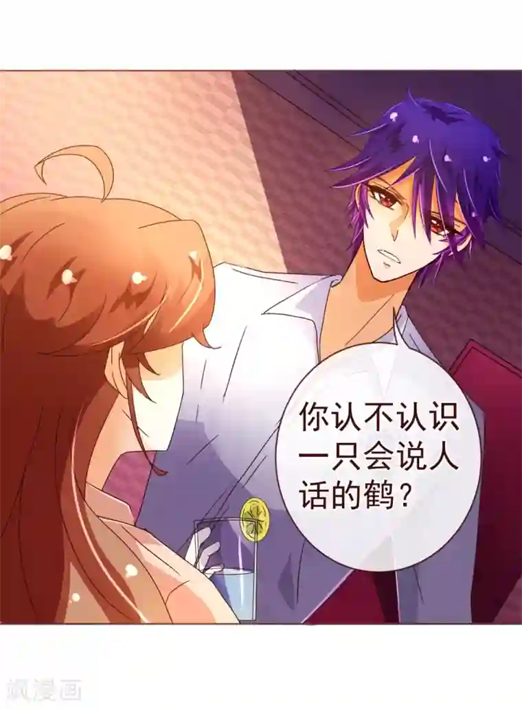 纯真总裁宠萌妻第85话 遗忘