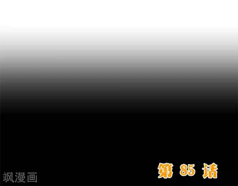 纯真总裁宠萌妻第85话 遗忘