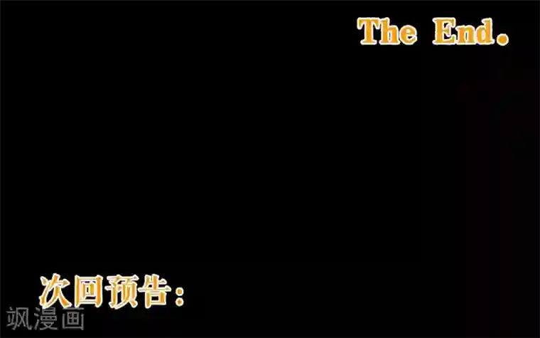 纯真总裁宠萌妻第85话 遗忘