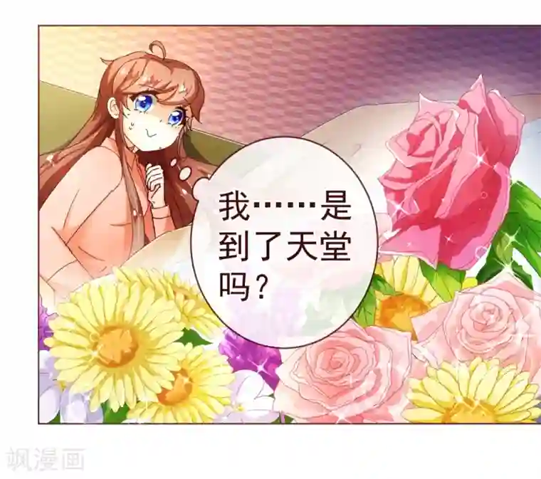 纯真总裁宠萌妻第85话 遗忘