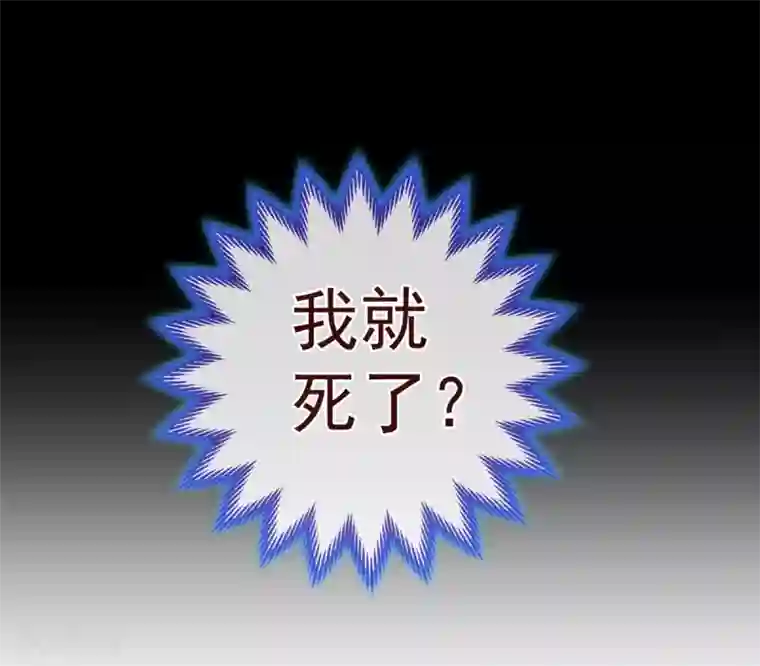 纯真总裁宠萌妻第85话 遗忘