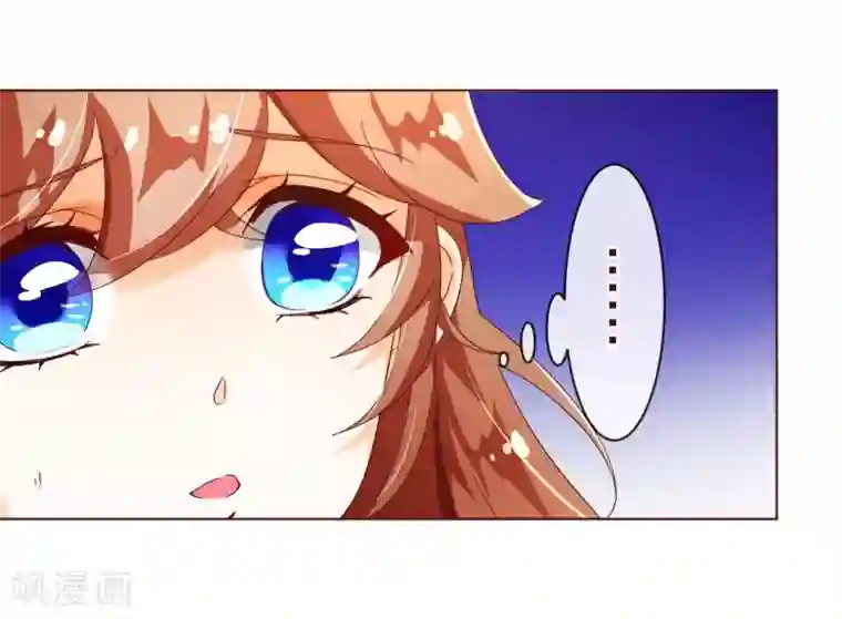 纯真总裁宠萌妻第86话 答案