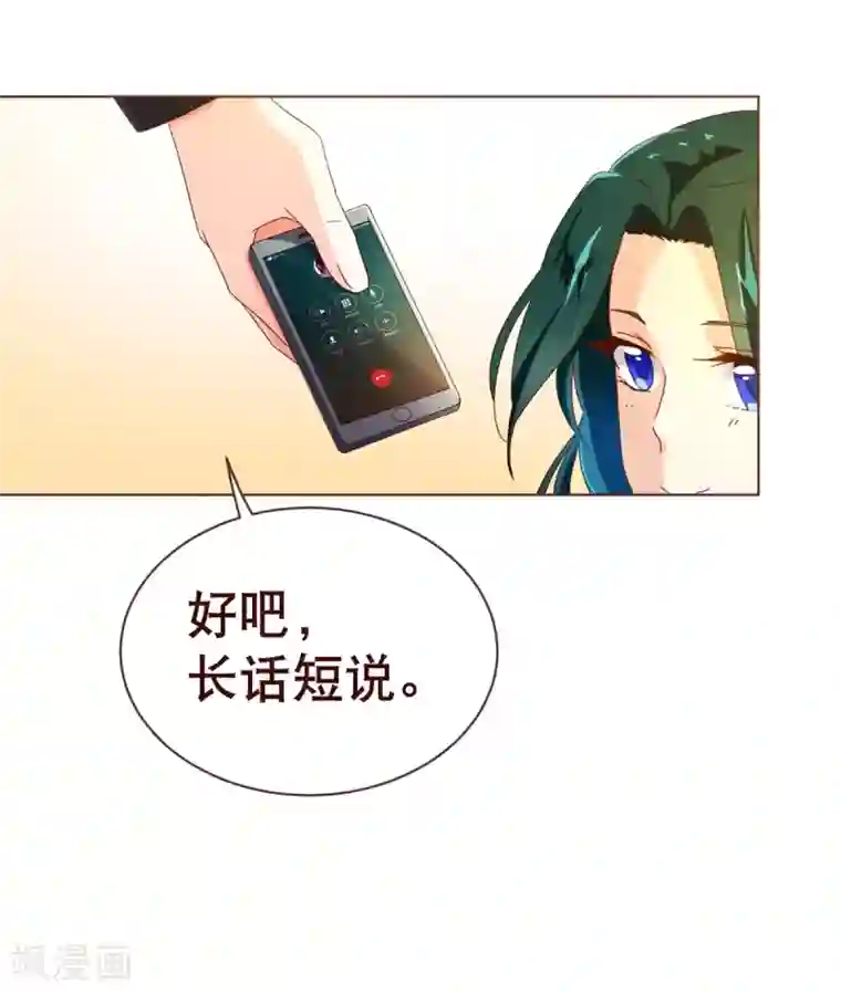 纯真总裁宠萌妻第89话 贴身