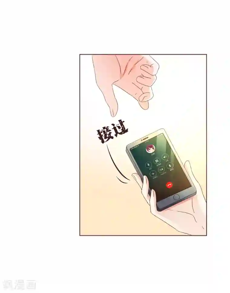 纯真总裁宠萌妻第89话 贴身