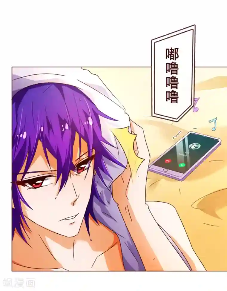 纯真总裁宠萌妻第89话 贴身