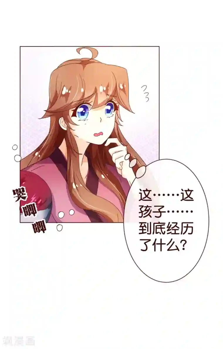 纯真总裁宠萌妻第90话 回国