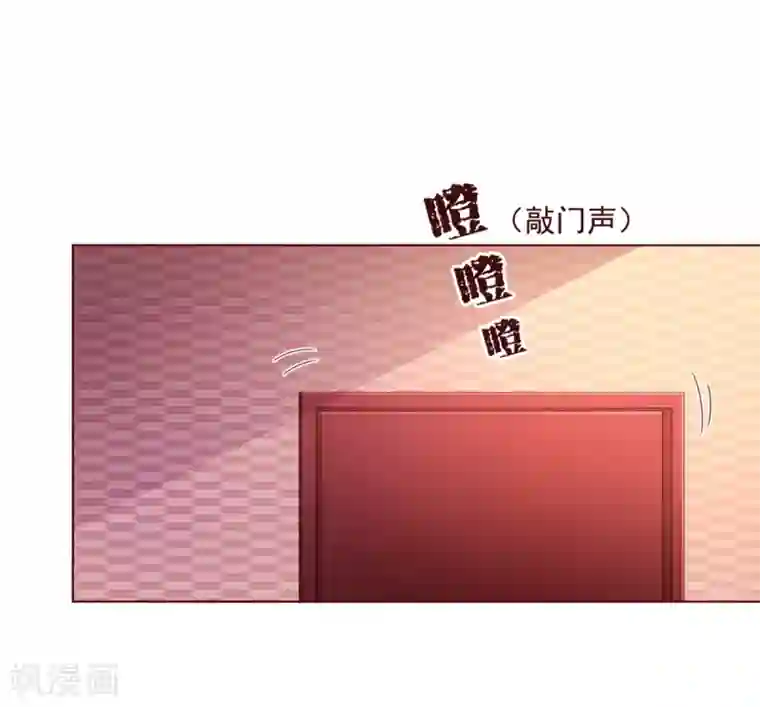 纯真总裁宠萌妻第90话 回国