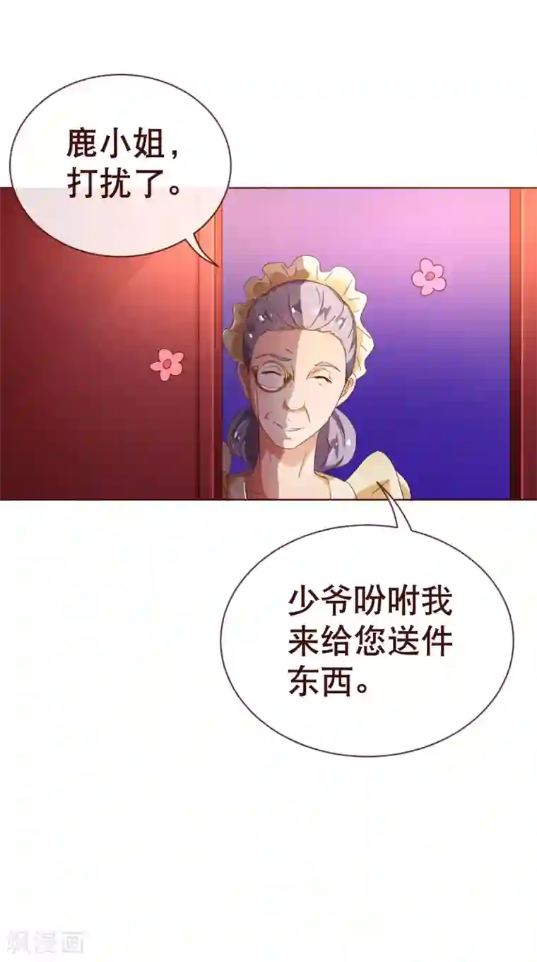 纯真总裁宠萌妻第90话 回国