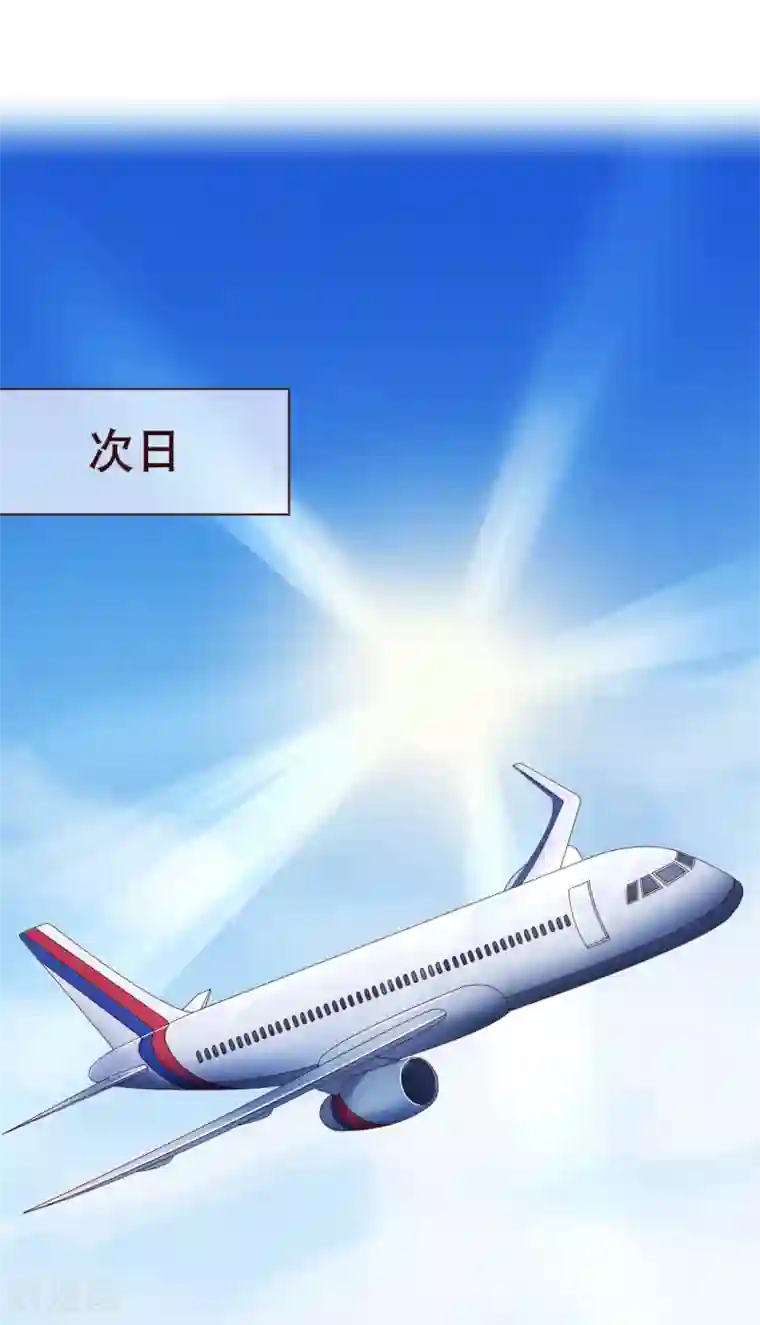 纯真总裁宠萌妻第90话 回国