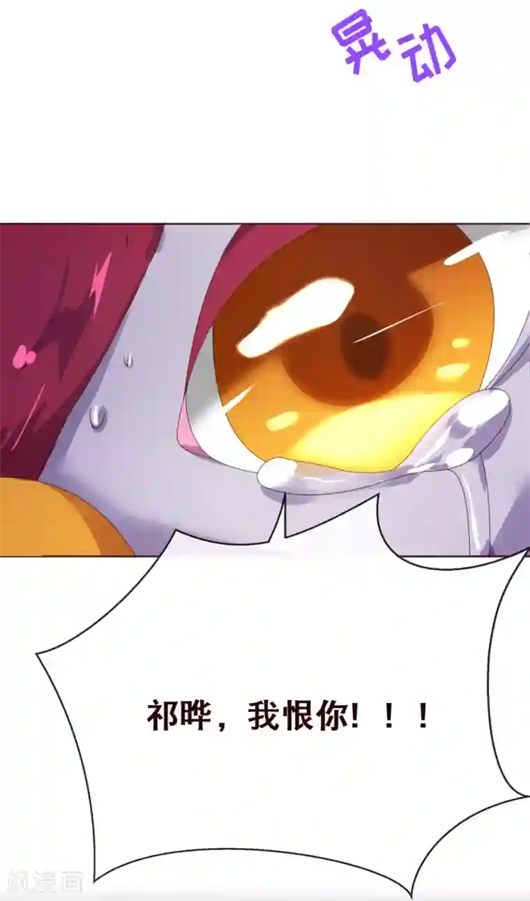 纯真总裁宠萌妻第90话 回国