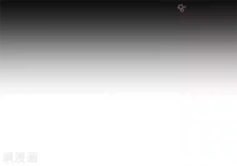 纯真总裁宠萌妻第90话 回国