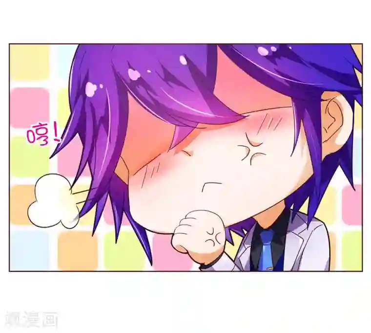 纯真总裁宠萌妻第91话 接机