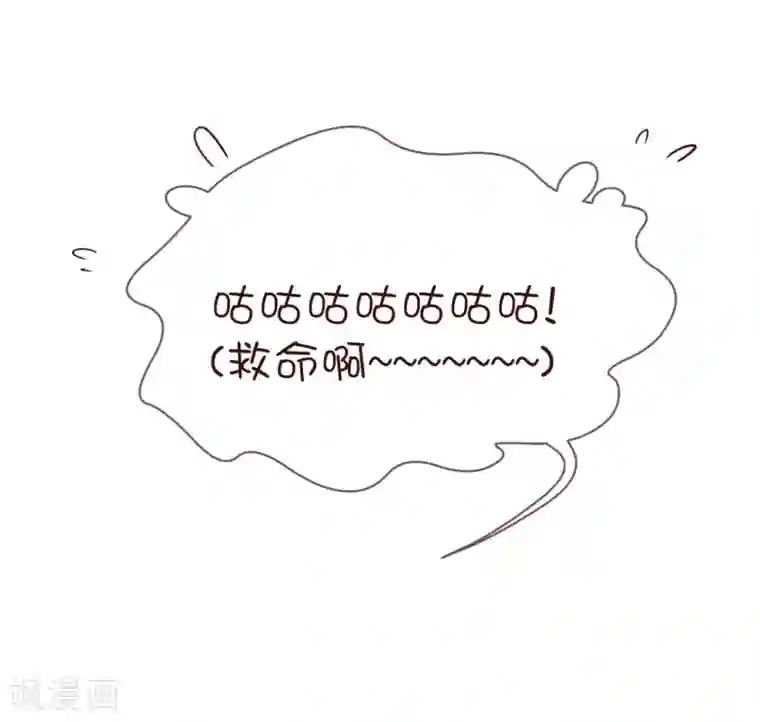 纯真总裁宠萌妻第91话 接机