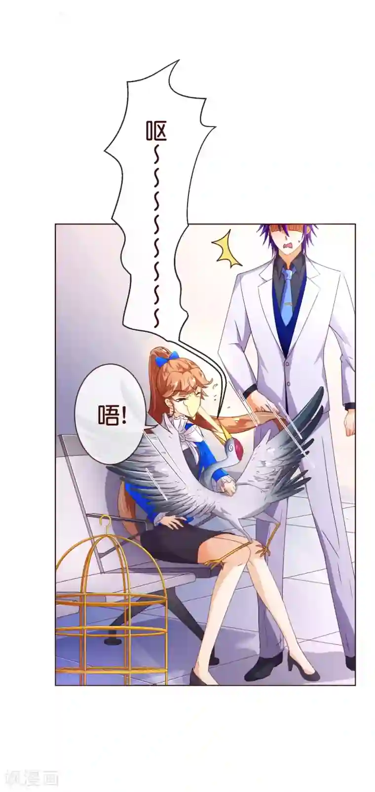 纯真总裁宠萌妻第91话 接机