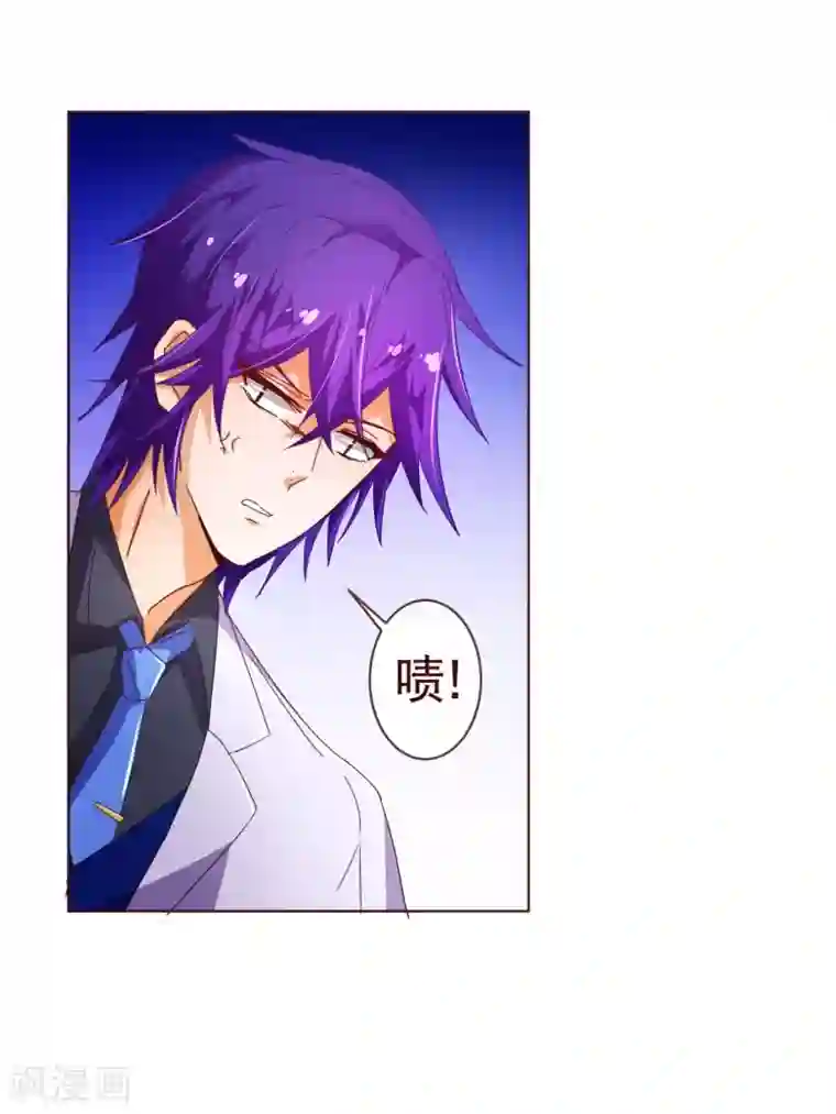 纯真总裁宠萌妻第91话 接机