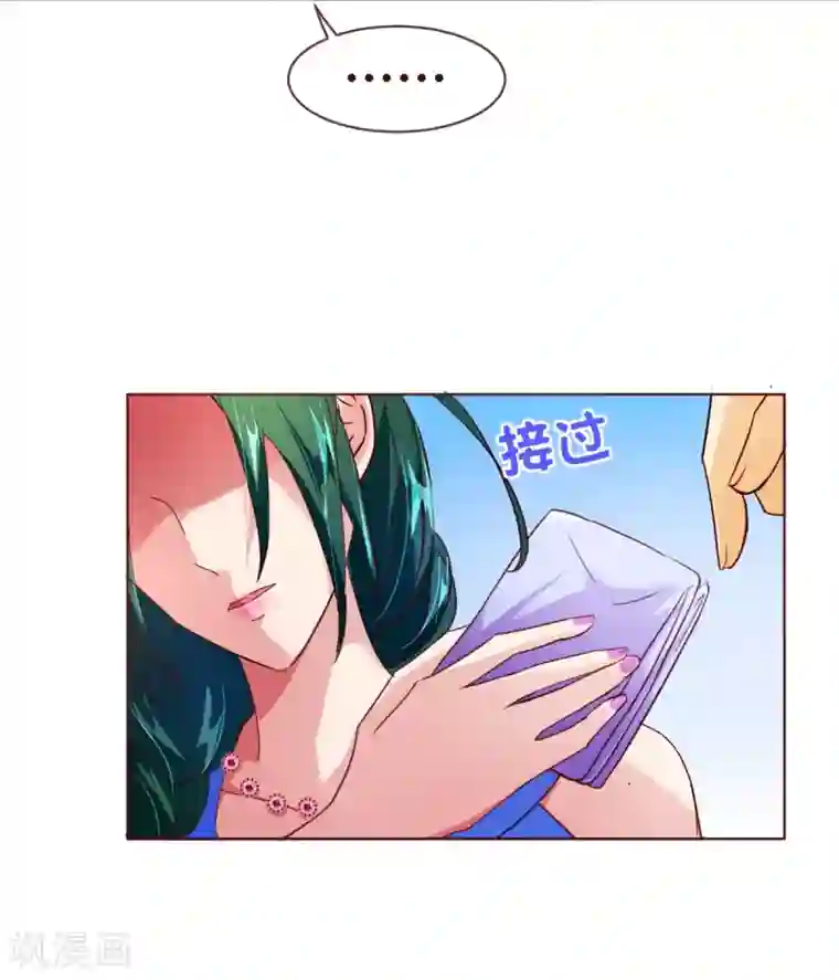 纯真总裁宠萌妻第92话 重逢