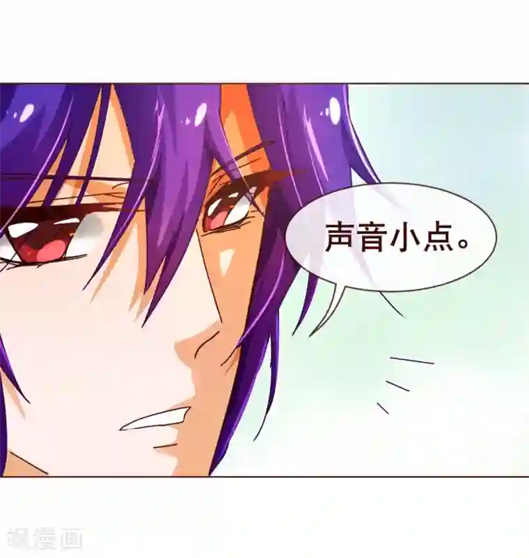 纯真总裁宠萌妻第93话 表彰