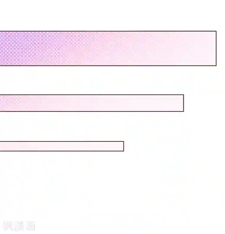 纯真总裁宠萌妻第93话 表彰