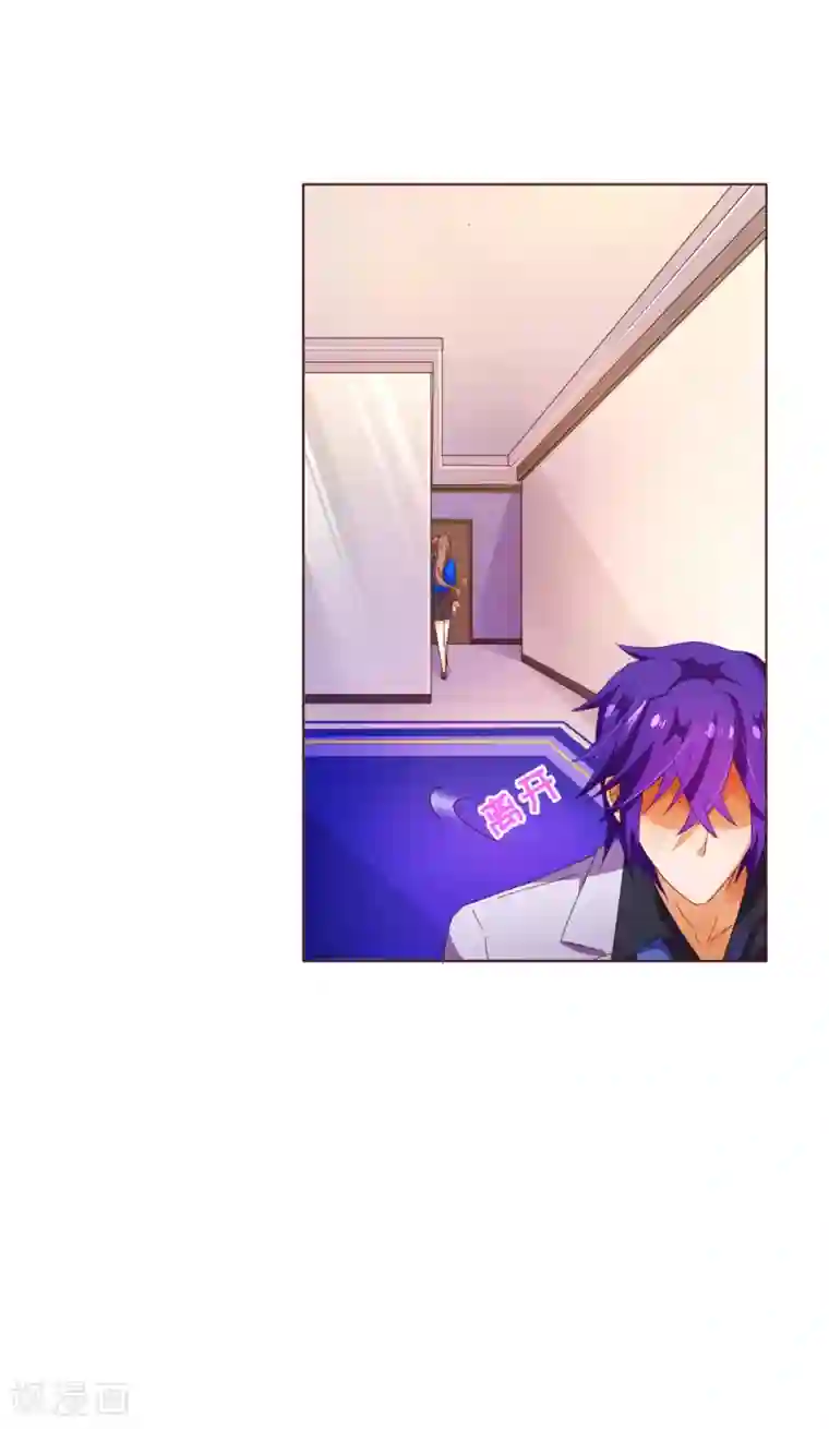 纯真总裁宠萌妻第95话 讨好