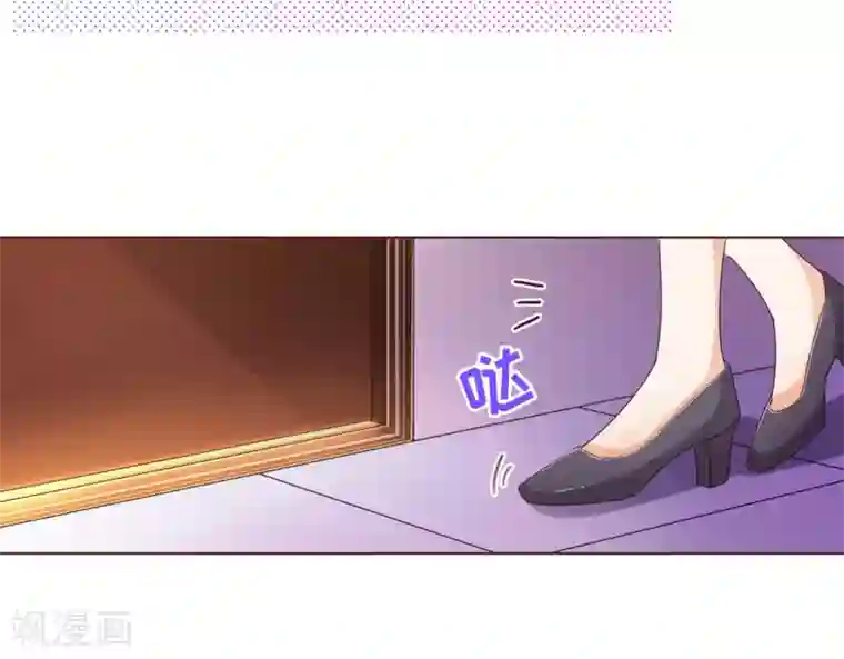 纯真总裁宠萌妻第95话 讨好